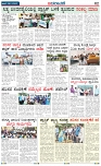 Badalavane June-06-Koppal Edition pdf-page-002