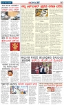 Badalavane June-06-Koppal Edition pdf-page-003