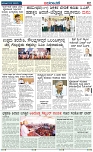 Badalavane Dec-02-Koppal Edition pdf-page-002