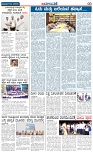 Badalavane Dec-02-Koppal Edition pdf-page-003