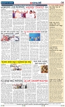 Badalavane Dec-02-Koppal Edition pdf-page-004