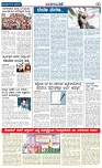 Badalavane Dec-03-Koppal Edition pdf-page-003