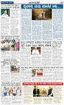 Badalavane Dec-06-Koppal Edition pdf-page-003