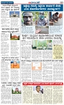 Badalavane Dec-09-Koppal Edition pdf-page-003